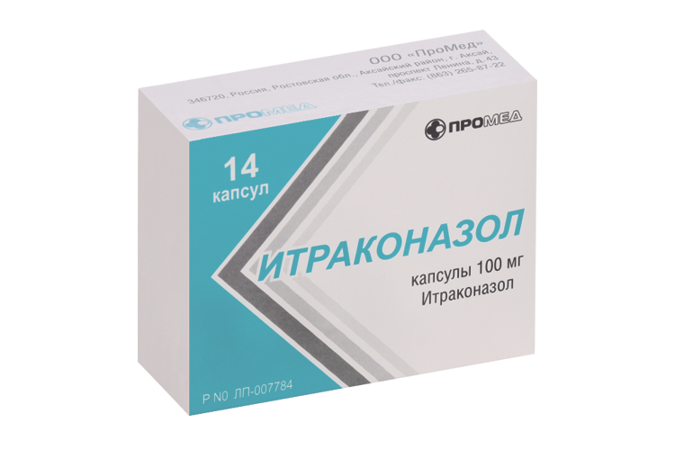 

Итраконазол 100 мг, 14 шт, капсулы