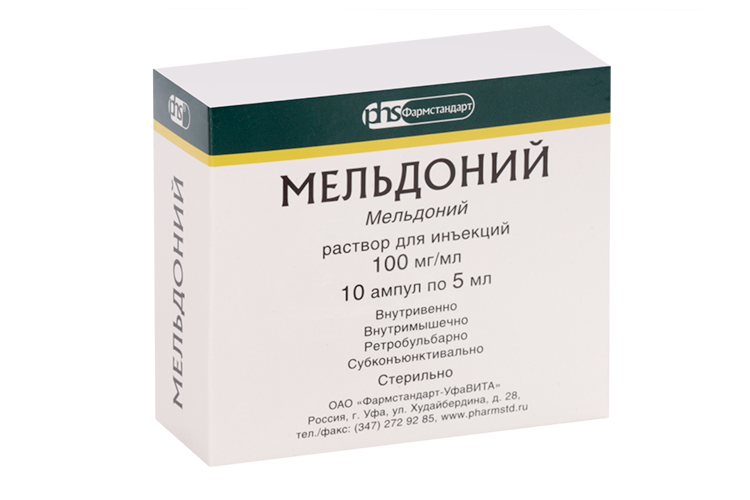 

Мельдоний 100 мг/мл, 5 мл, 10 шт, раствор для инъекций