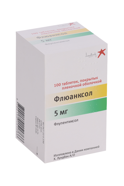 

Флюанксол 5 мг, 100 шт, таблетки покрытые оболочкой