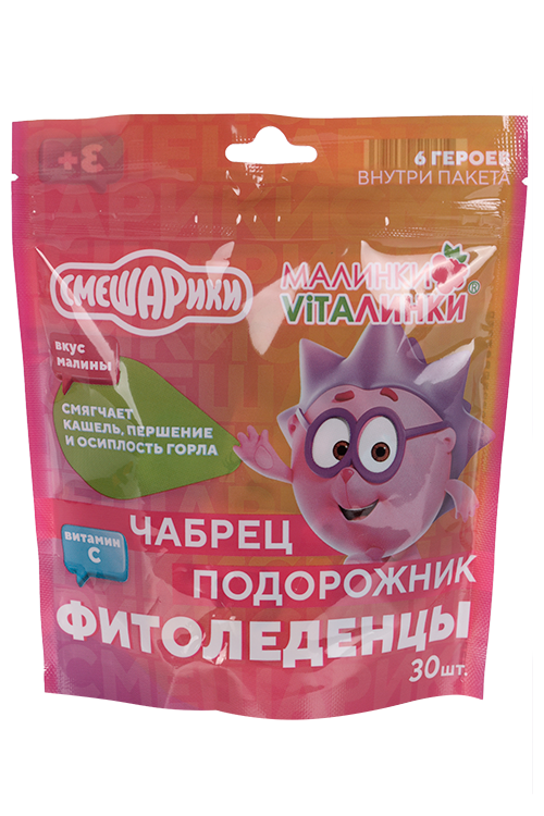

Фитоледенцы Малинки-Виталинки подорожник/чабрец вкус малины, 3,25 г, 30 шт