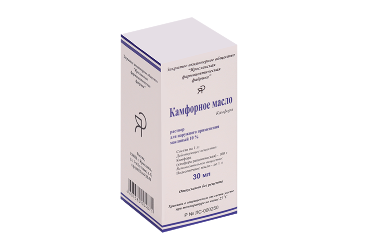 

Камфорное масло 10%, 30 мл, раствор для наружного применения масляный