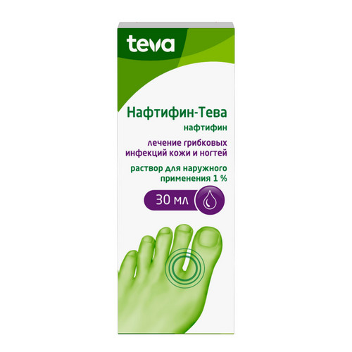 Нафтифин-Тева 1%, 30 мл, раствор для наружного применения