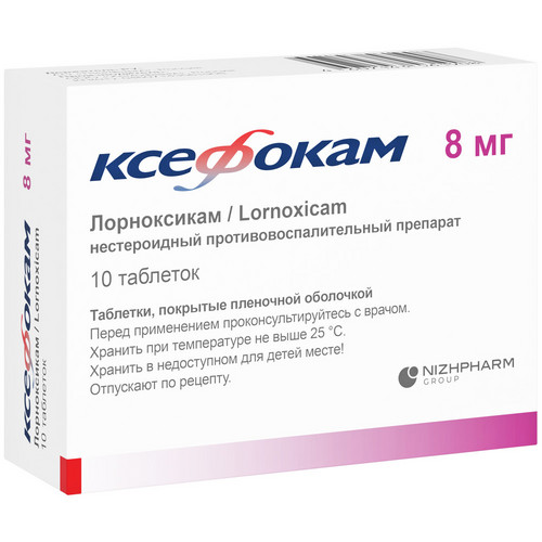 

Ксефокам 8 мг, 10 шт, таблетки покрытые пленочной оболочкой