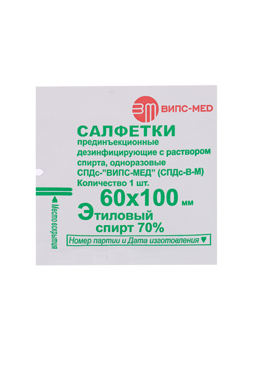 

Салфетка спиртовая прединъекционная 60х100 мм
