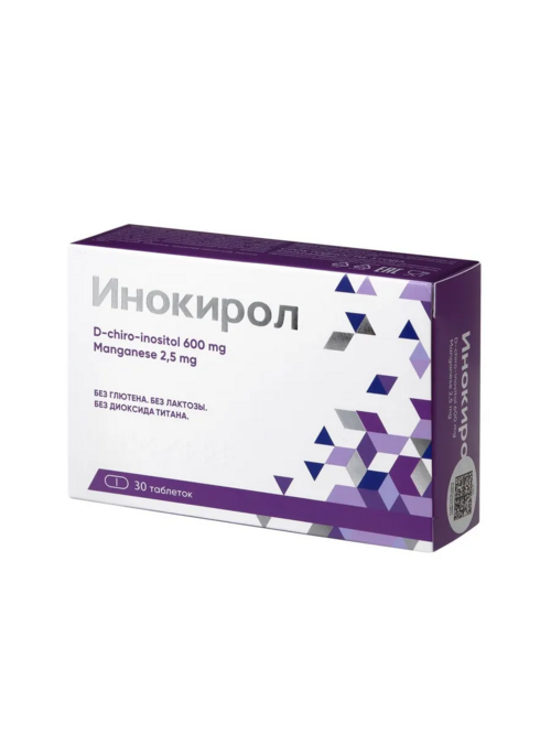 Инокирол, 30 шт, таблетки покрытые оболочкой