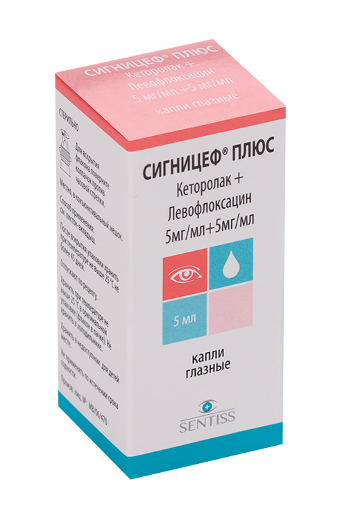 

Сигницеф Плюс 5 мг/мл+5 мг/мл, 5 мл, капли глазные