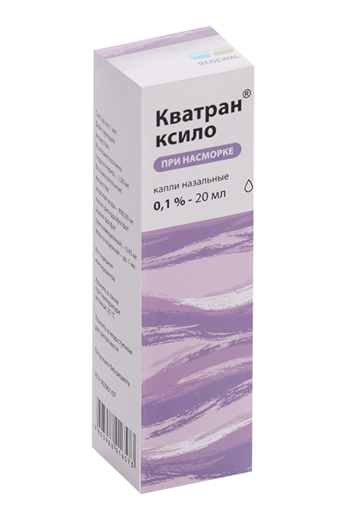 

Кватран ксило 0.1%, 20 мл, капли назальные