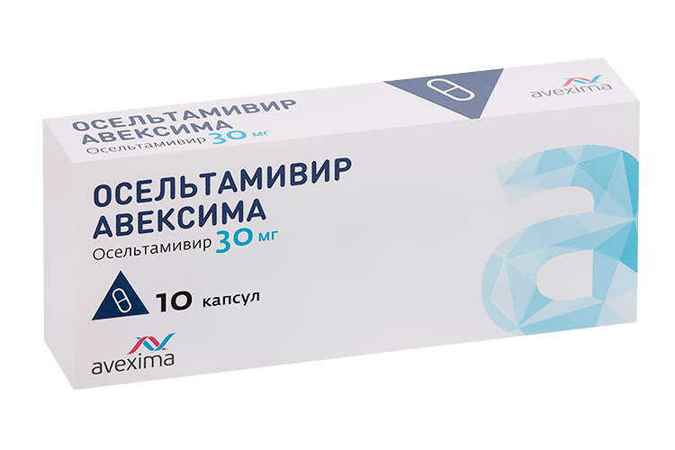 

Осельтамивир АВЕКСИМА 30 мг, 10 шт, капсулы