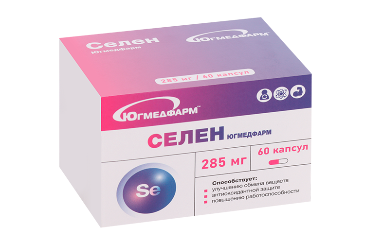 Селен Югмедфарм, 285 мг, 60 шт, капсулы