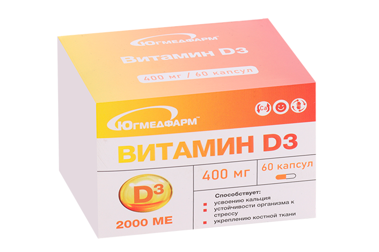 Витамин Д3 2000МЕ Югмедфарм, 400 мг, 60 шт, капсулы