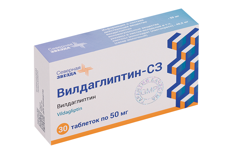 

Вилдаглиптин-СЗ 50 мг, 30 шт, таблетки
