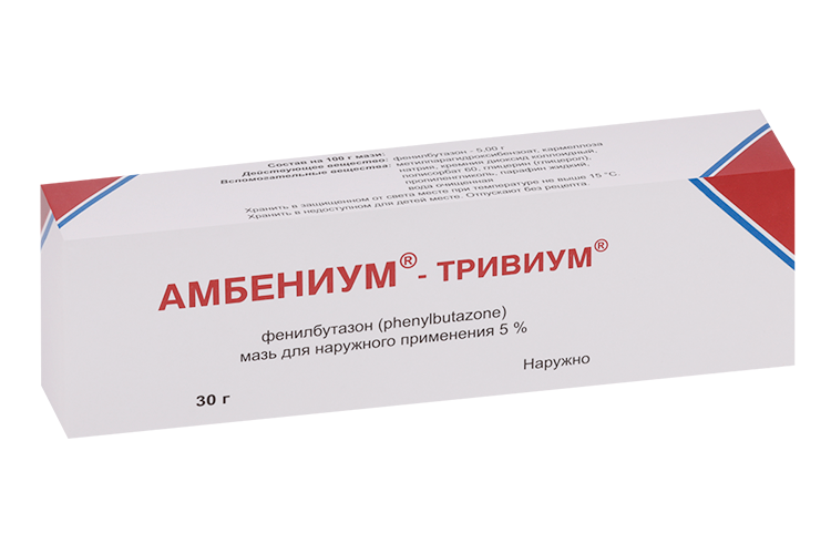 Амбениум-тривиум 5%, 30 г, мазь для наружного применения
