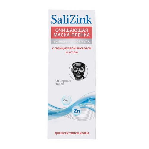Маска-пленка Salizink Очищающая от черных точек, 75 мл
