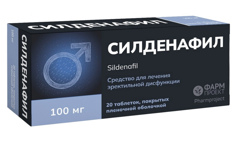 

Силденафил 100 мг, 20 шт, таблетки