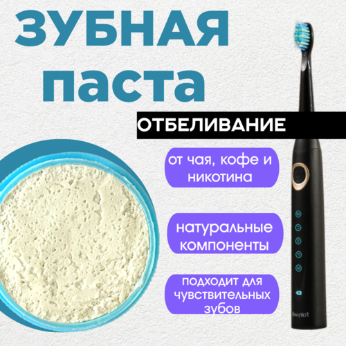 

Отбеливающая зубная паста из Таиланда 5 ЗВЕЗД 5 Star Cosmetic 25 гр.