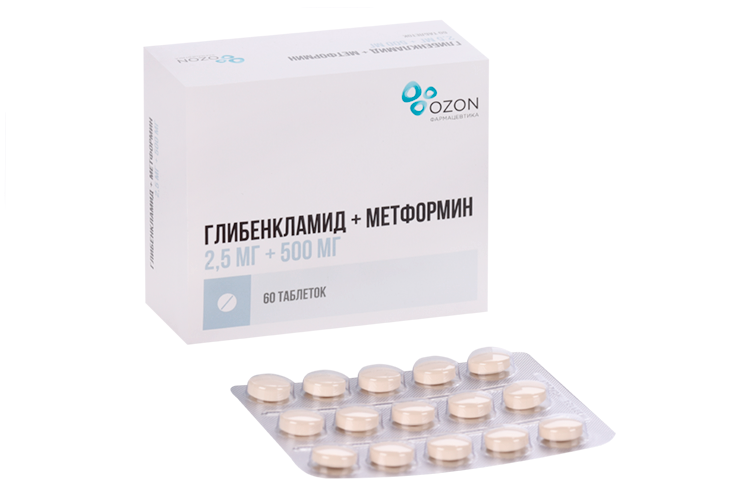 Глибенкламид + Метформин 2.5 мг+500 мг, 60 шт, таблетки покрытые пленочной оболочкой