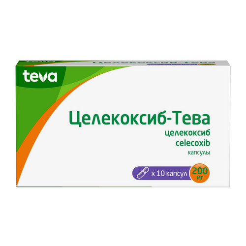 Целекоксиб-Тева 200 мг, 10 шт, капсулы
