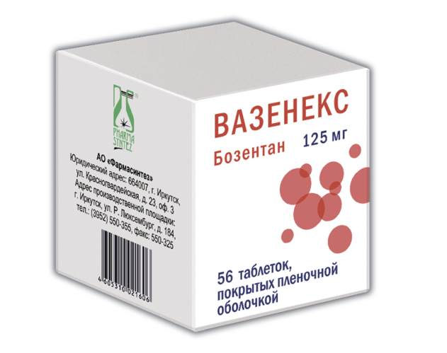

Вазенекс 125 мг, 56 шт, таблетки покрытые пленочной оболочкой