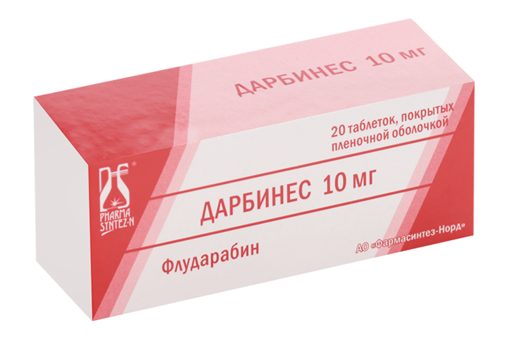 

Дарбинес 10 мг, 20 шт, таблетки покрытые пленочной оболочкой