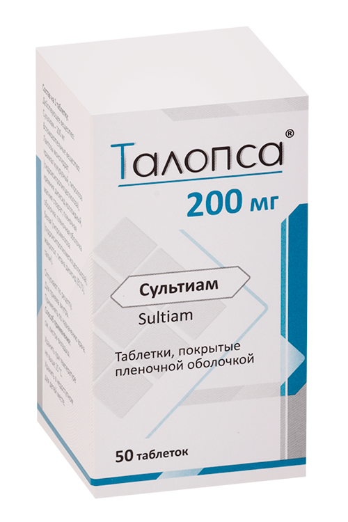 

Талопса 200 мг, 50 шт, таблетки покрытые пленочной оболочкой