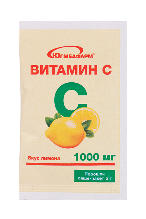 Витамин С 1000 мг Югмедфарм, 5 г, порошок для приготовления раствора для приема внутрь лимон