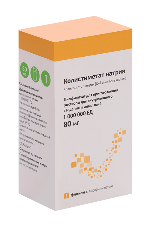 

Колистиметат натрия 1000000 ЕД, 80 мг, лиофилизат для приготовления раствора для внутривенного введения и ингаляций