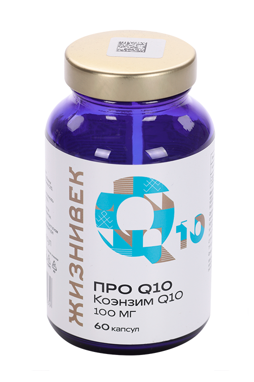 

ПРО Коэнзим Q10 Жизнивек, 60 шт, капсулы