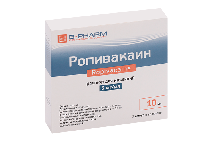 

Ропивакаин 5 мг/мл, 10 мл, 5 шт, раствор для инъекций
