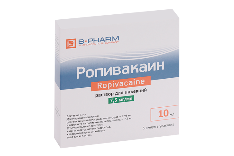 

Ропивакаин 7.5 мг/мл, 10 мл, 5 шт, раствор для инъекций