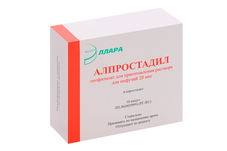 Алпростадил 20 мкг, 10 шт, лиофилизат для приготовления раствора для инфузий