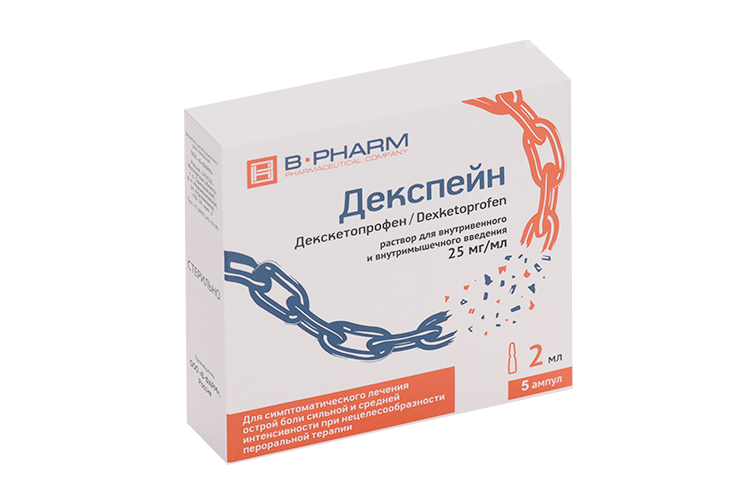 

Декспейн 25 мг/мл, 2 мл, 5 шт, раствор для внутривенного и внутримышечного введения