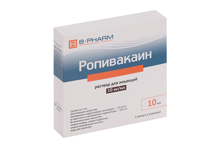

Ропивакаин 10 мг/мл, 10 мл, 5 шт, раствор для инъекций