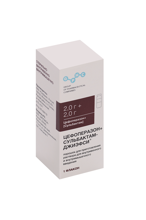 

Цефоперазон+Сульбактам-Джиэфси 2 г+2 г, порошок для приготовления раствора для внутривенного и внутримышечного введения