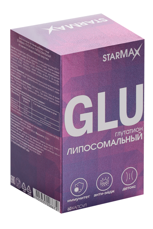Глутатион Smartmax липосомальный, 382 мг, 60 шт, капсулы