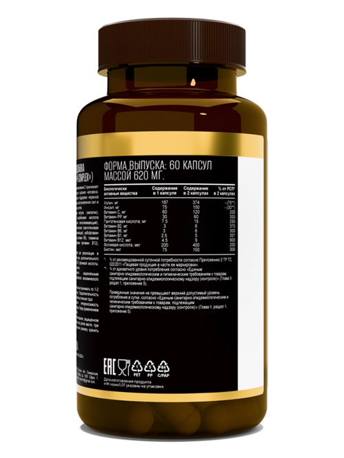 

B-комплекс AWOCHACTIVE, 60 шт, капсулы