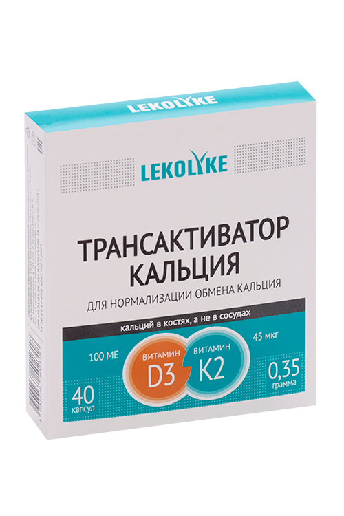 

Трансактиватор кальция Леколайк, 350 мг, 40 шт, капсулы