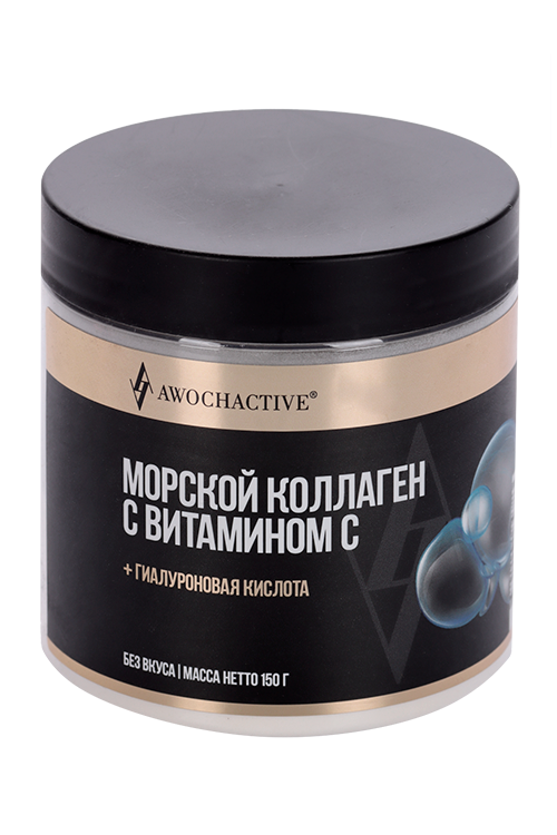 

Коллаген морской Awochactive с витамином С б/вкуса, 150 г