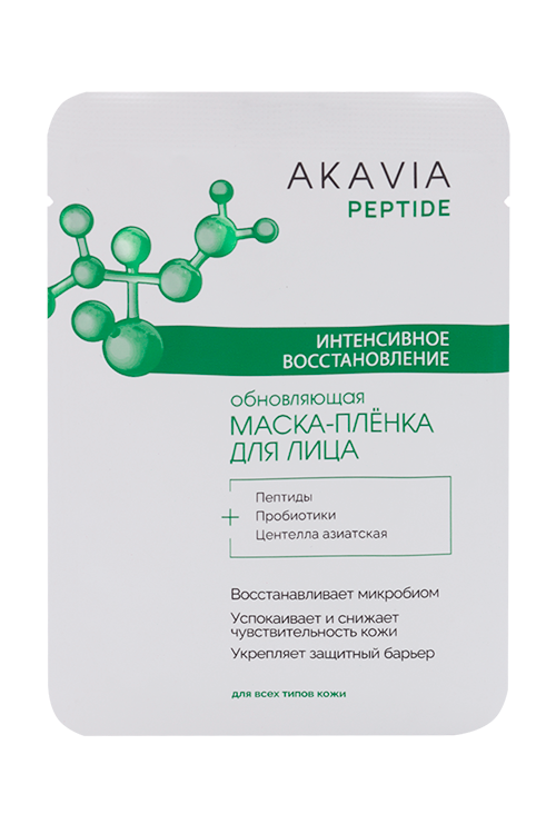 

Маска-пленка Akavia Peptide д/лица обновляющая интенсив восстановление, 15 мл, саше