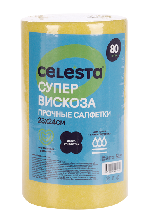 Салфетки Celesta вискозные в рулоне 80 шт