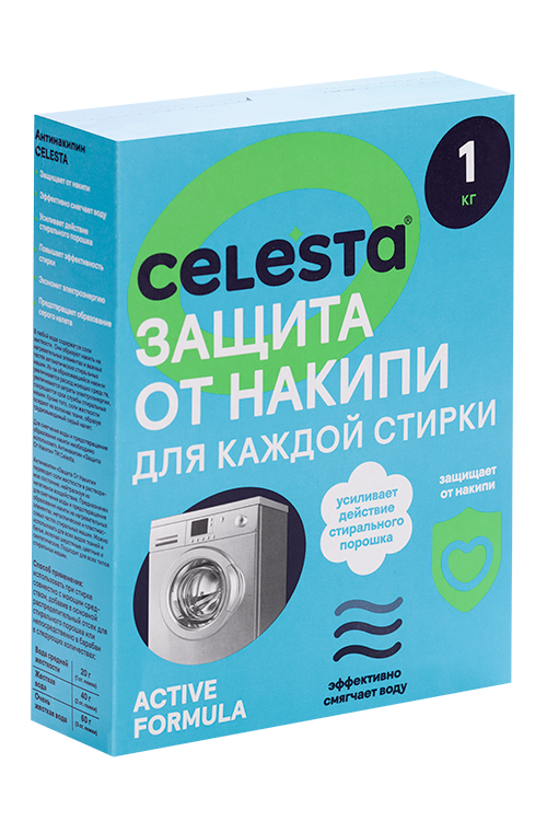 

Антинакипин Celesta Active защита от накипи 1 кг