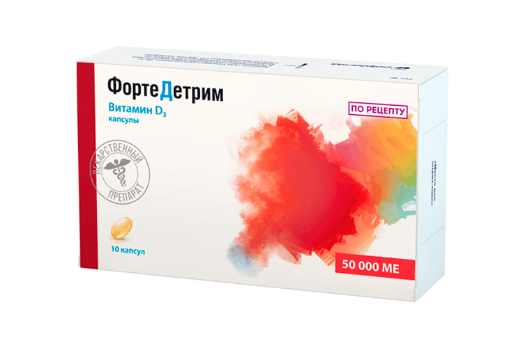 

Фортедетрим 50000 МЕ, 10 шт, капсулы