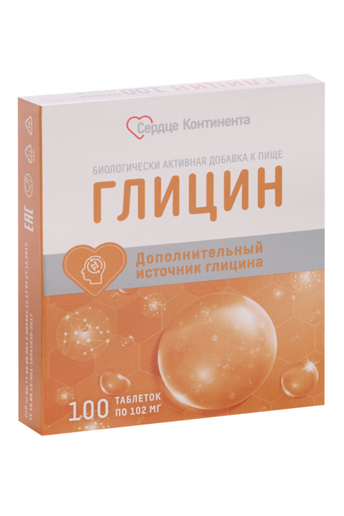 Глицин Сердце Континента, 100 шт, таблетки
