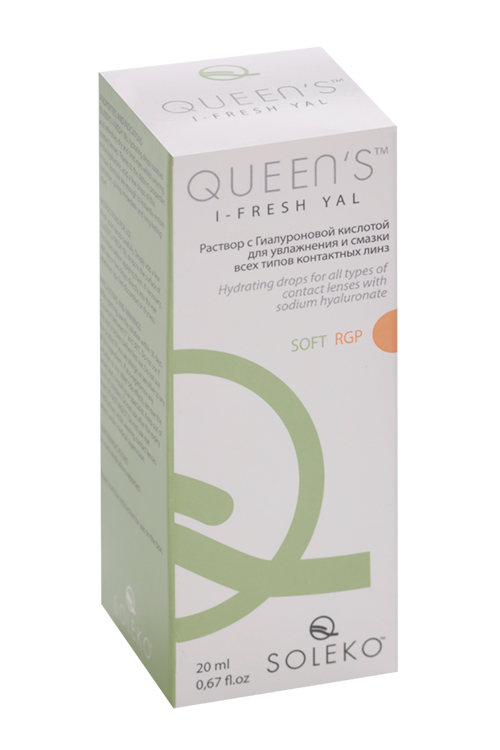 Раствор Queens I Fresh Yal д/смазки/увлажнения всех типов контактных линз, 20 мл