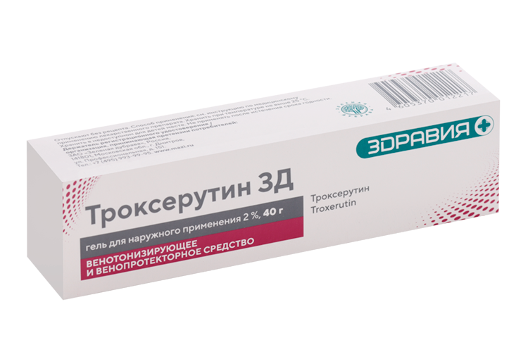 Троксерутин ЗД 2%, 40 г, гель для наружного применения