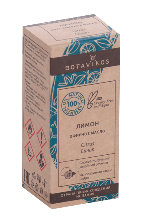 Масло BOTAVIKOS Лимон 100% эфирное, 10 мл