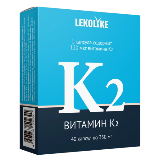 

Витамин К2 Lekolike, 350 мг, 40 шт, капсулы