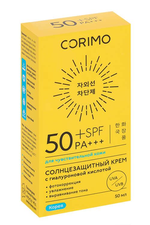 Крем Corimo солнцез д/чув кожи лица и тела с гиалурон к-той SPF50+, 50 мл