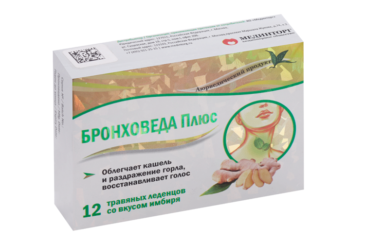 БронхоВеда Плюс, 12 шт, леденцы со вкусом имбиря