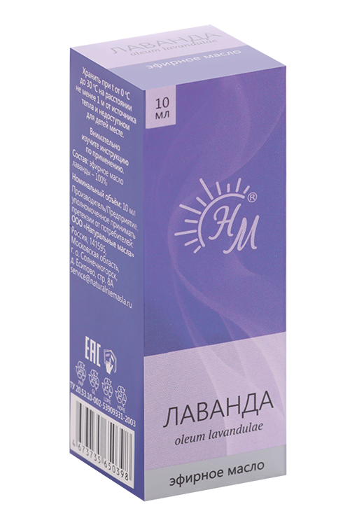 Масло Натуральные масла Лаванда эфирное, 10 мл