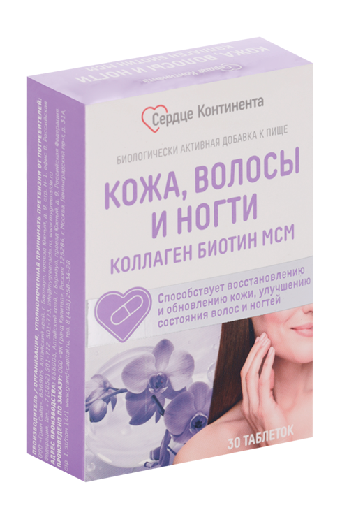 Коллаген Биотин МСМ Сердце Континента Кожа/волосы/ногти, 30 шт, таблетки